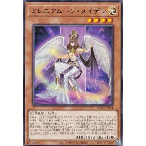 遊戯王 ラッシュデュエル RD/5TH1-JP142 ハーピィ・ガール (日本語版