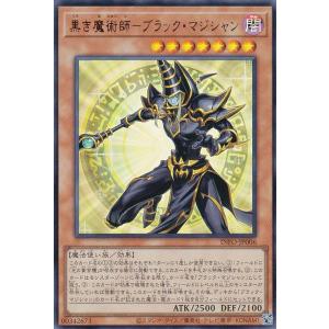 マジシャンオブブラックカオス　オーバーラッシュレア Amazon.co.jp: 遊戯王 日本語版 15AY-JPC01 Magician of Black