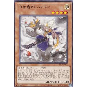プレイ用】遊戯王 PG-06 カルボナーラ戦士(日本語版 ノーマル)【中古