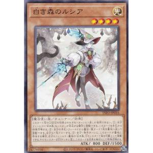 遊戯王 VJMP-JP271 試号閃刀姫−アマツ (日本語版 ウルトラレア) V