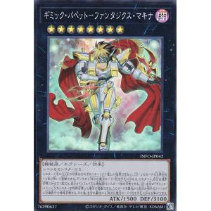 遊戯王 ラッシュデュエル RD/ORP3-JP071 キャトルヒーラー・アモーレ