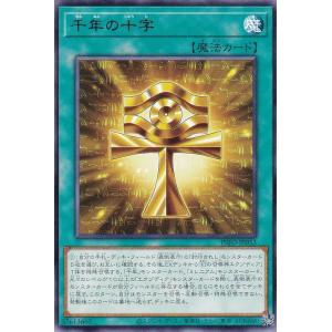 宇野昌磨/フィギュアスケート】エポック 2023 TEAM JAPAN オフィシャル