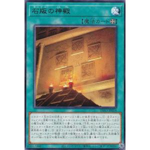 遊戯王オフィシャルカードゲーム デュエルモンスターズ 遊戯王カード