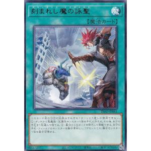遊戯王オフィシャルカードゲーム デュエルモンスターズ 遊戯王