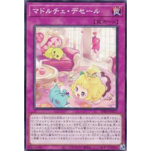遊戯王 ラッシュデュエル RD/KP23-JP049 ネクメイド・スティッチ (日本
