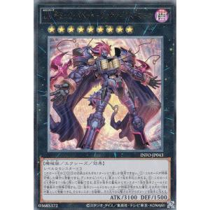遊戯王 TW03-JP065 凍てし心が映す神影 (日本語版 プリズマティック
