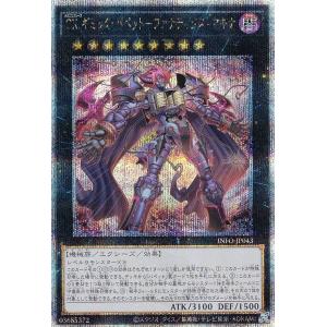 遊戯王オフィシャルカードゲーム デュエルモンスターズ 遊戯王