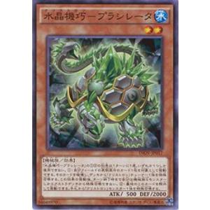 遊戯王 LPST-JP017 白銀の城のラビュリンス (日本語版 シークレット