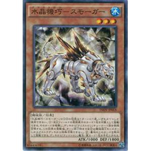 遊戯王 TW03-JP064 影霊翼騎 ウェンディクルフ (日本語版 シークレット