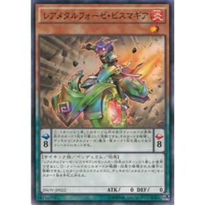 【遊戯】クロスロードランナー【スーパー/効果】SD48-JPP03　145枚 遊戯王 SD48-JPP03 クロスロードランナー (日本語版 スーパーレア