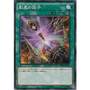 イラスト違い】遊戯王 ラッシュデュエル RD/KP18-JP048 エクス