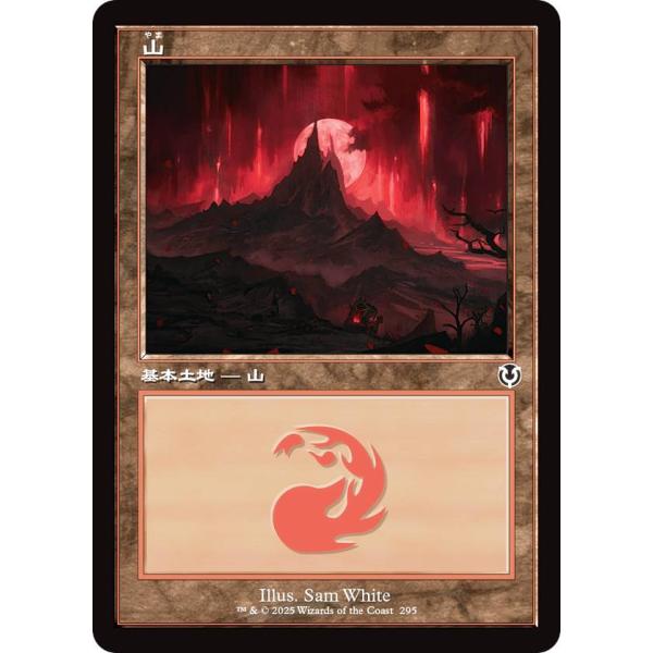【旧枠版】マジックザギャザリング INR JP 0295 山 (日本語版 基本土地) イニストラード...