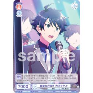 Reバース DW/001B-001 咲宮 入華 (RRR トリプルレア) ブースターパック