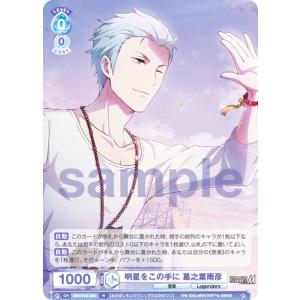 ヴァイスシュヴァルツ　元カノ　麻美　SSP 3枚　ハヤテ ドラゴンスター】ヴァイスシュヴァルツ日本最大級の通販サイト
