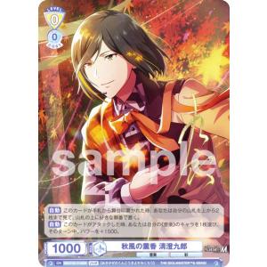 ヴァイスシュヴァルツブラウ ISM/01B-033ISM 風光る銀世界 渡辺みのり