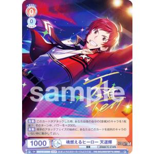 ヴァイスシュヴァルツ PJS/S125-103 いいものを作りたいから 東雲絵名