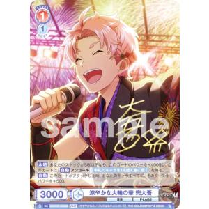 ヴァイスシュヴァルツブラウ ブースターパック アイドルマスター Side