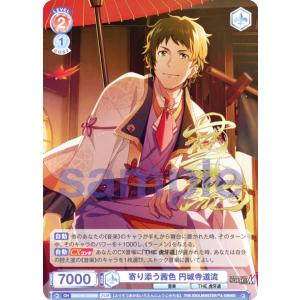 ヴァイスシュヴァルツ PJS/S125-030 せめて、わたしに 初音ミク (RR