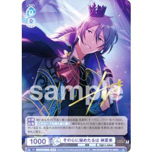 コナミデジタルエンタテインメント 遊戯王 ラッシュデュエル RD/AP01