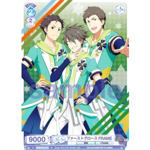 ディズニー ロルカナTCG 54/204・JA・3 謎めいた闘士 ラフィキ (日本語