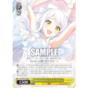 遊戯王 ラッシュデュエル RD/KP22-JP039 ラビュエル・アイヴォリー