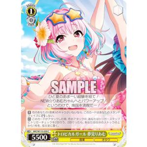 ヴァイスシュヴァルツホロライブ 名探偵 ワトソンアメリア SSP PSA10 カードリスト ｜ ヴァイスシュヴァルツ｜Weiβ Schwarz