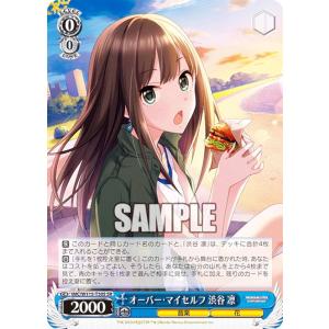 ヴァイスシュヴァルツ RZ/S55-084 巨大化 パック(C) リゼロ Re:ゼロ