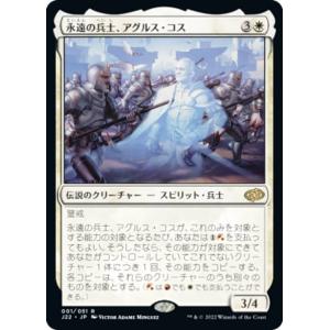 シャドウバース エボルヴ BP17-074 終幕の吸血鬼・ユリアス (LG