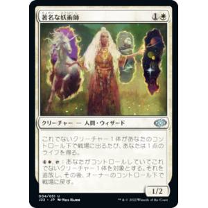 遊戯王 BLZD-JP021 キラーチューン・ロタリー (日本語版 プリズマ
