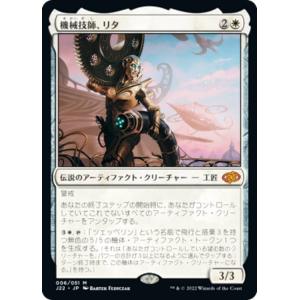 FOIL/拡張アート版】マジックザギャザリング DSK JP 0383 ホーン