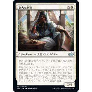 ディズニー ロルカナTCG 209/204・JA・8 バンビ 小さな王子さま (日本