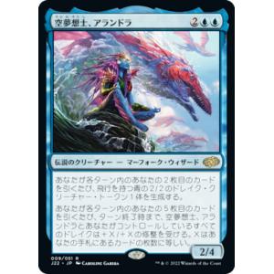 シークレットレア　初音ミク　日本語・英語版セット　マジック ザ ギャザリング lead-netstore_sldjp022408ttf0003