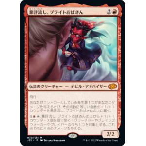 FOIL】マジックザギャザリング SLD JP 1596 調和 (日本語版 レア