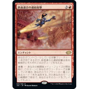 マジック・ザ・ギャザリング MTG 時のらせん Time Spiral 日本語版