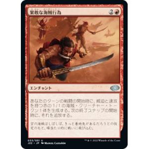 シャドウバース エボルヴ BP11-058 竜喰らう禁忌 (GR ゴールド