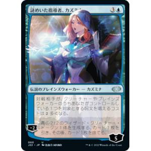 ファイナルドロー賞 信濃 水着Ver. (ラバープレイマットスリム