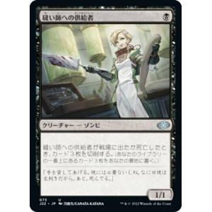 NEW]【森島司/名古屋グランパス】2025 Topps Jリーグ フラッグシップ