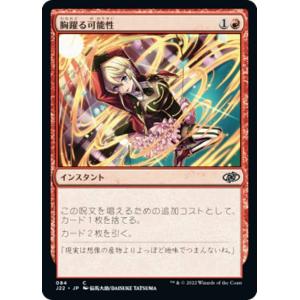 箔押しサイン】ヴァンガード DZ-BT12/SSR01 エル：堕天モード (SSR