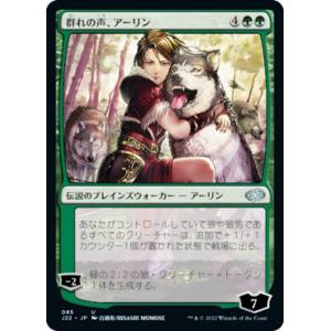 ホロライブオフィシャルカードゲーム hSD12/hBP05-074 フレンドリー