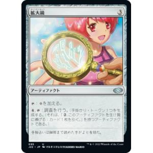 マジックザギャザリング FIN JP 48/53 スピラの希望、ユウナ (日本語版