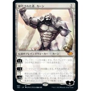 遊戯王 ラッシュデュエル RD/ORP4-JP004 風霊使いウィン (日本語版