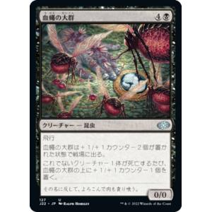 シルバースクロール・FOIL/日本画版】マジックザギャザリング SOA JP