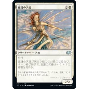 マジックザギャザリング CMR JP 231 ケッシグのレインジャー、ハラナ