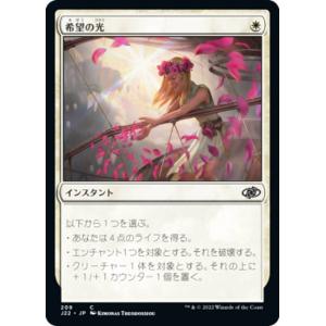 シルバースクロール・FOIL/日本画版】マジックザギャザリング SOA JP