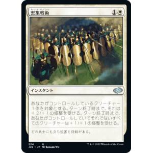 イマクニ？のパソコン [旧裏面] 拡張シート 第3弾(緑版) ポケモン