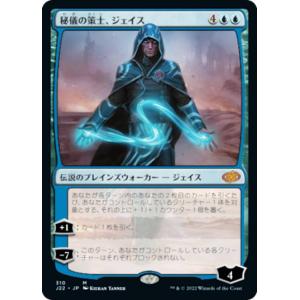 ファーストプレイス・FOIL/ボーダーレス版】マジックザギャザリング