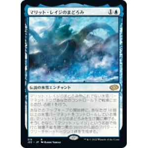 FOIL】マジックザギャザリング SLD JP 0805 エルフの神秘家 (日本語版