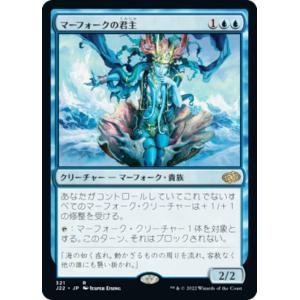 マジックザギャザリング CMM JP 1009 魔道士輪の魔力網 (日本語版