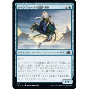 シルバースクロール・FOIL/日本画版】マジックザギャザリング SOA JP