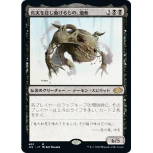シルバースクロール・FOIL/日本画版】マジックザギャザリング SOA JP